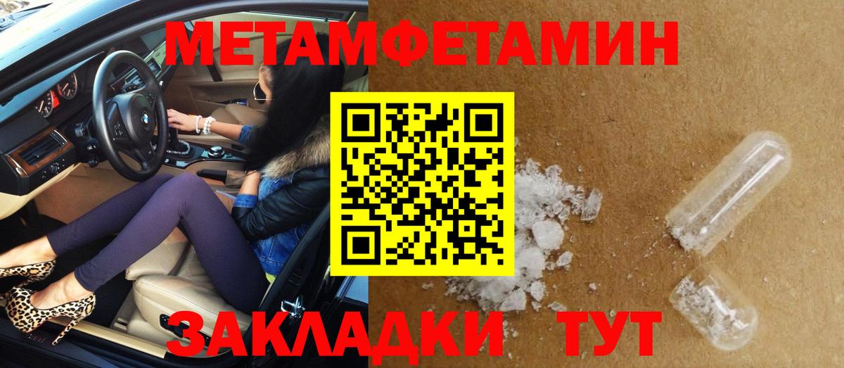 АМФЕТАМИН 98%  Амфетамин  Амфетамин  Вход с VPN  Псков 