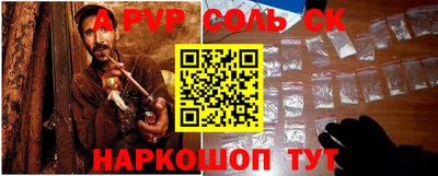 гашишное масло Будённовск