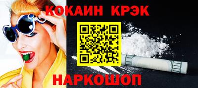 гашишное масло Будённовск
