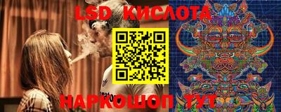 гашишное масло Будённовск