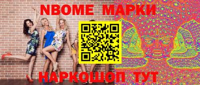 гашишное масло Будённовск