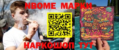 гашик Бузулук