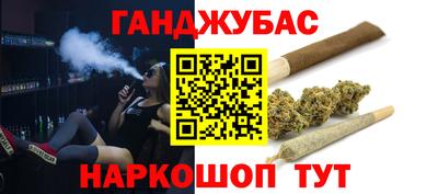 гашик Бузулук