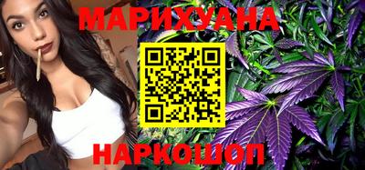 гашишное масло Будённовск