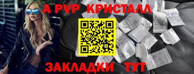 гашишное масло Будённовск
