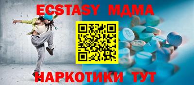 гашик Бузулук