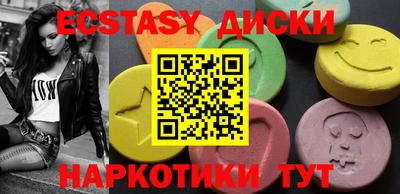 гашик Бузулук