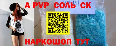 гашишное масло Будённовск