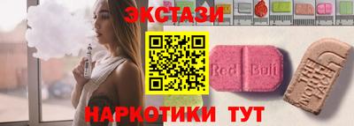 гашишное масло Будённовск