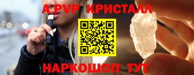 гашик Бузулук