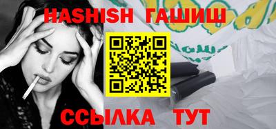 гашик Бузулук