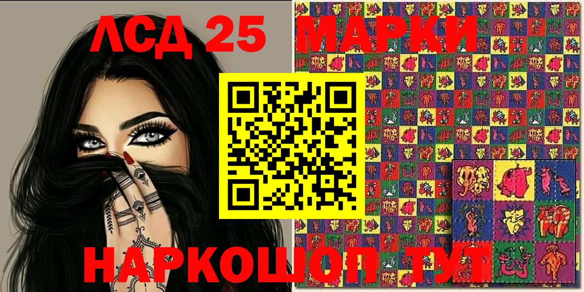 Марки NBOMe 1,5мг  Вход с VPN  Марки NBOMe  Псков 