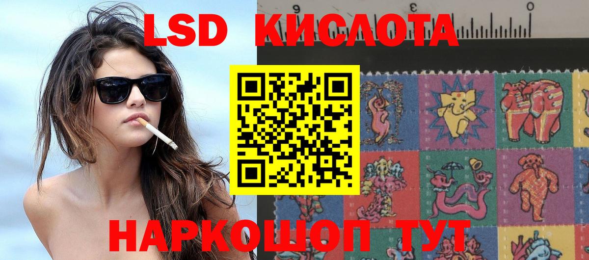 Марки NBOMe 1,8мг Псков