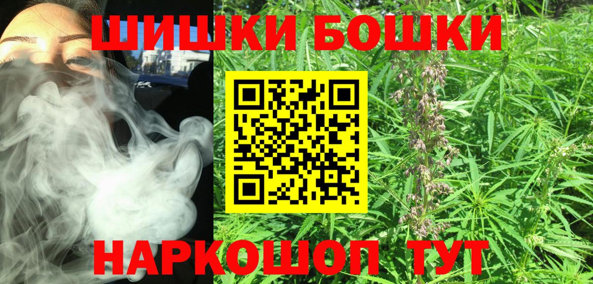МАРИХУАНА Bruce Banner Псков