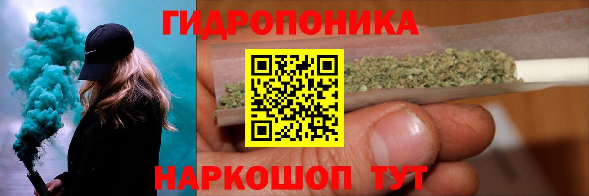 Псков  Канабис LSD WEED  Вход с VPN  Конопля SATIVA & INDICA  МАРИХУАНА OG Kush 
